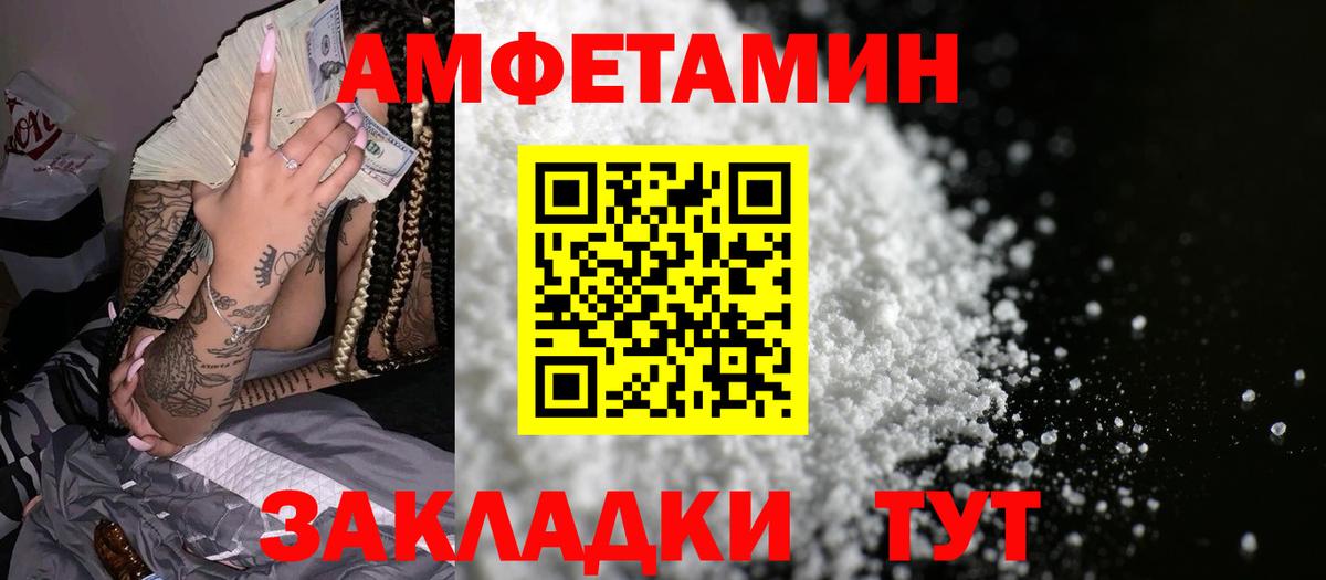 АМФ 98% Зеленогорск