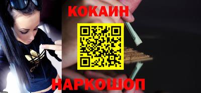 бутик Владикавказ