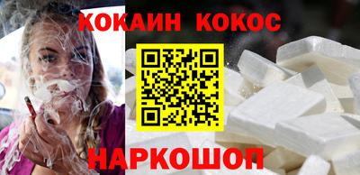 бутик Владикавказ