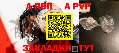 бутик Владикавказ