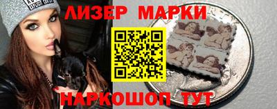 молекула духа Вышний Волочёк