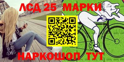 бутик Владикавказ