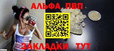 шишки Вязники