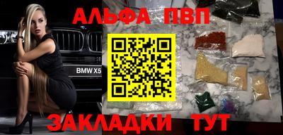 бутик Владикавказ
