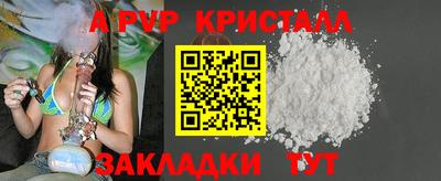 бутик Владикавказ