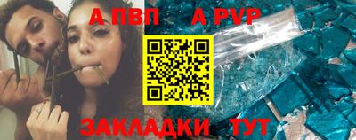 молекула духа Вышний Волочёк