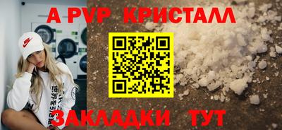 бутик Владикавказ