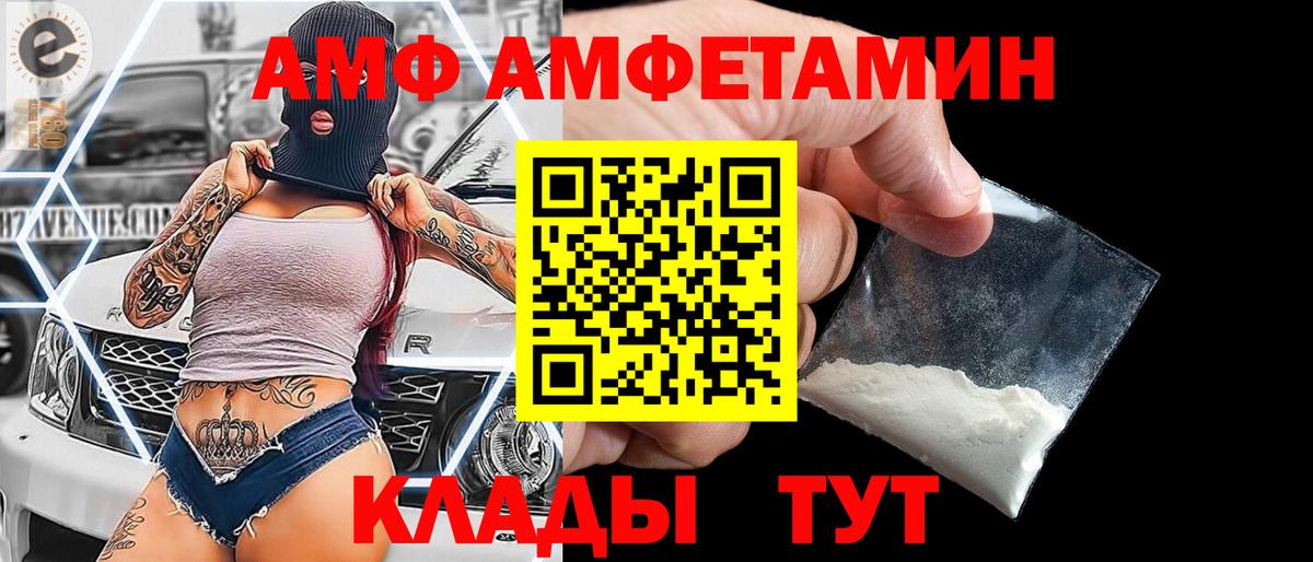 Зеленогорск  Метамфетамин пудра  Вход с VPN 