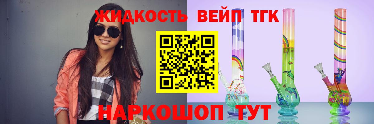 ТГК Wax Зеленогорск
