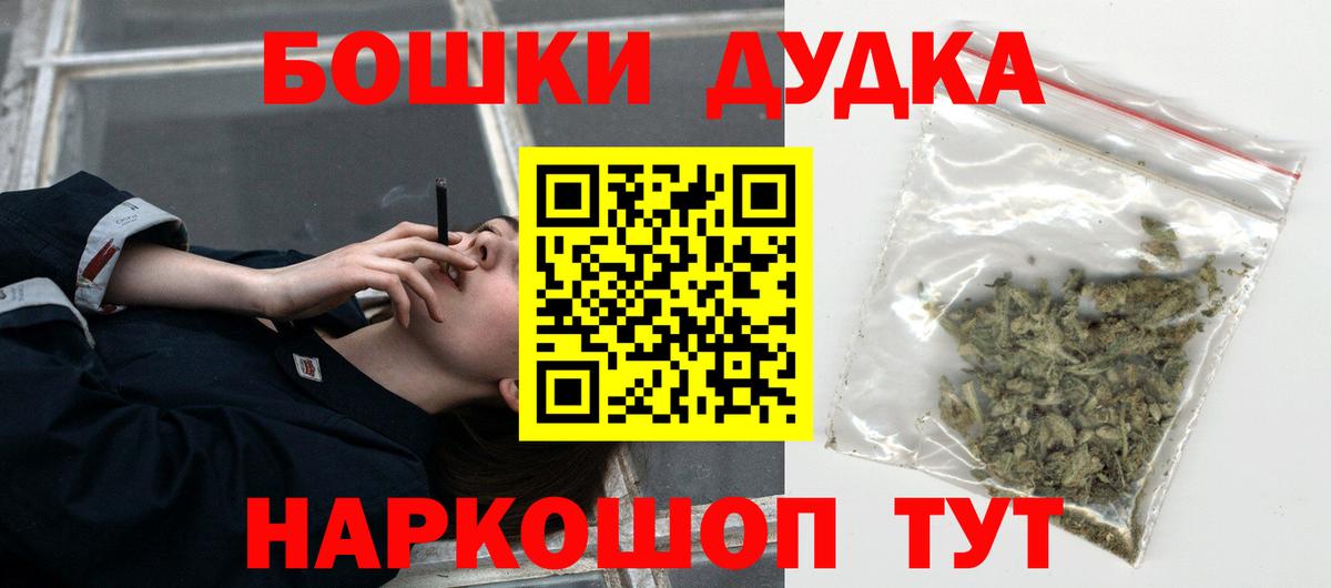 Конопля семена  Шишки марихуана MAZAR  Конопля планчик  Вход с VPN  Зеленогорск 